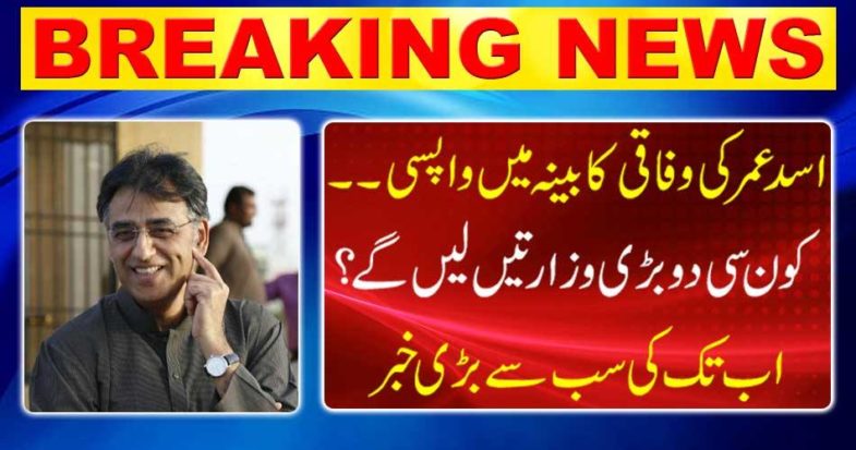 The biggest news so far