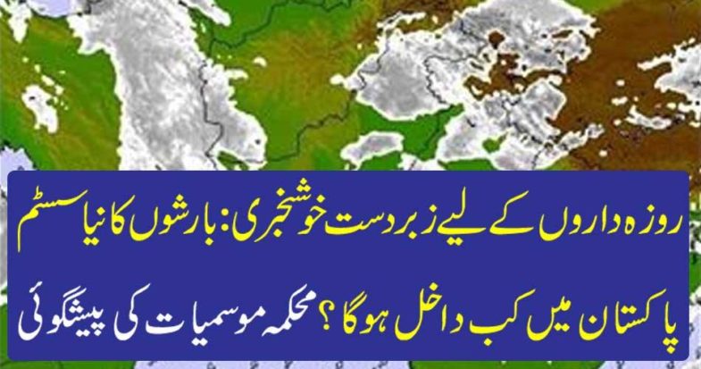 Great news for the fasting