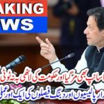 Breaking News: The snake of opposition was also killed and the government did not break the sticks.