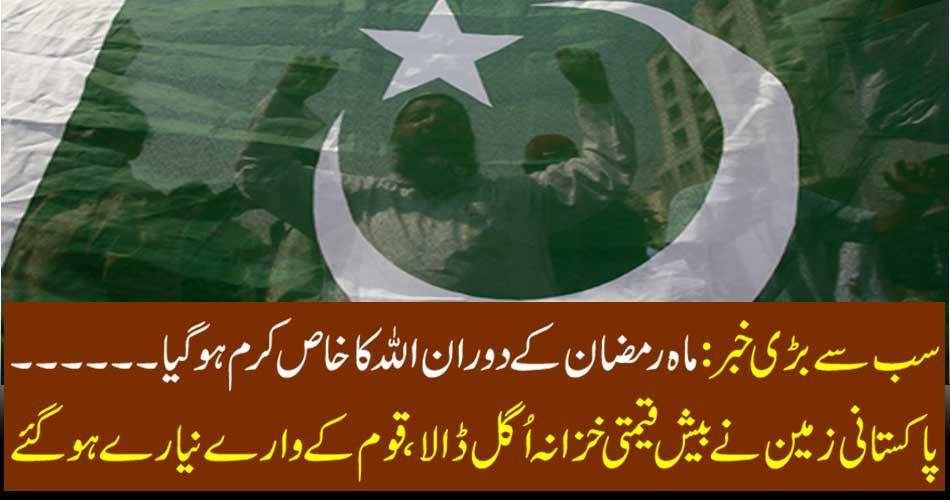 The biggest news: During Ramadan Ramadan became special.