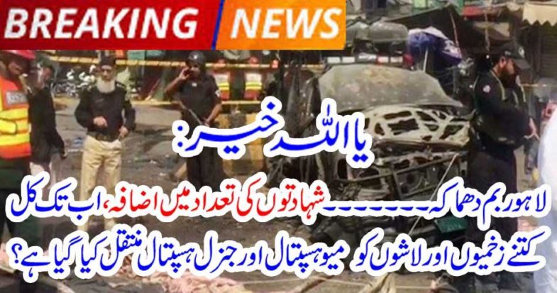 Well, good luck. Increase the number of martyrs