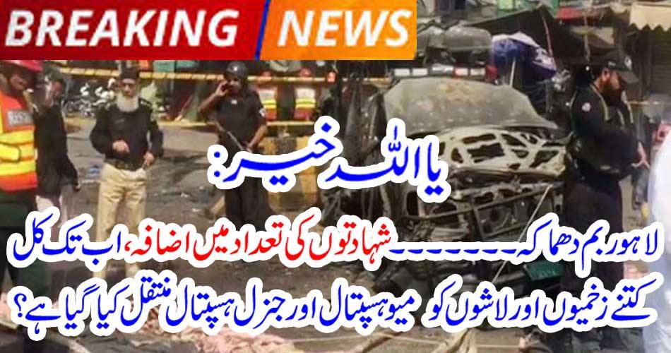 Well, good luck. Increase the number of martyrs