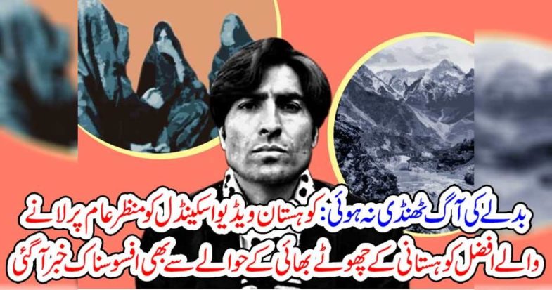 Regarding the fact that the younger brother came to be unfortunate