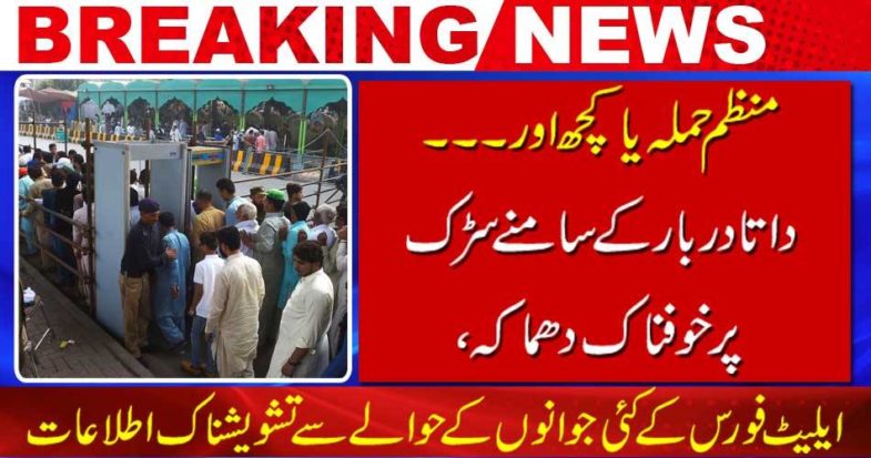 Concerned information about the youth