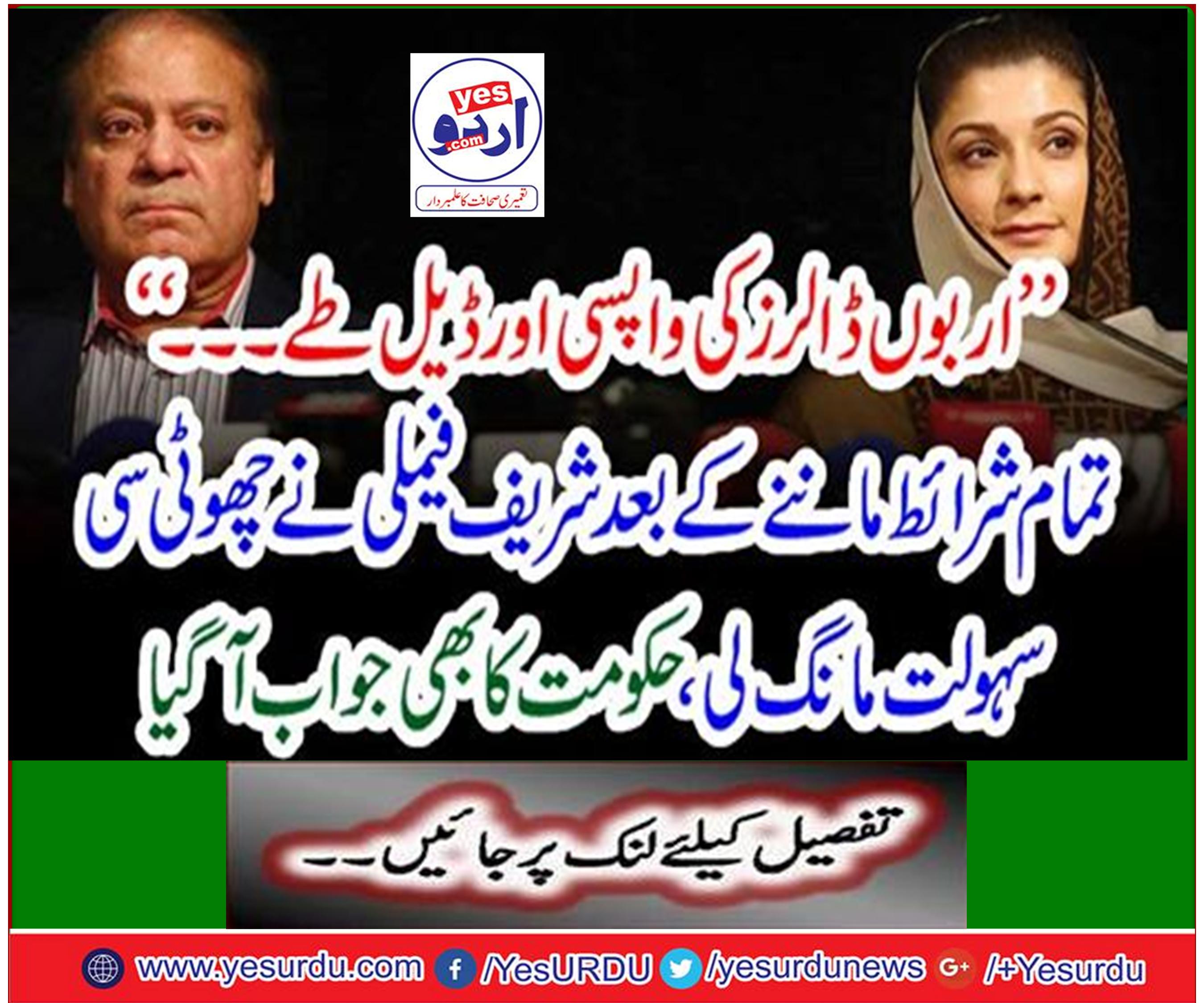 "Return and billions of billions of dollars.