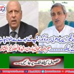 Well-known development of famous journalist Aaron Rashid