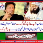 Khan Sahib: You did not expect this from me ...