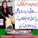 Maran Khan and we can not do anything ...
