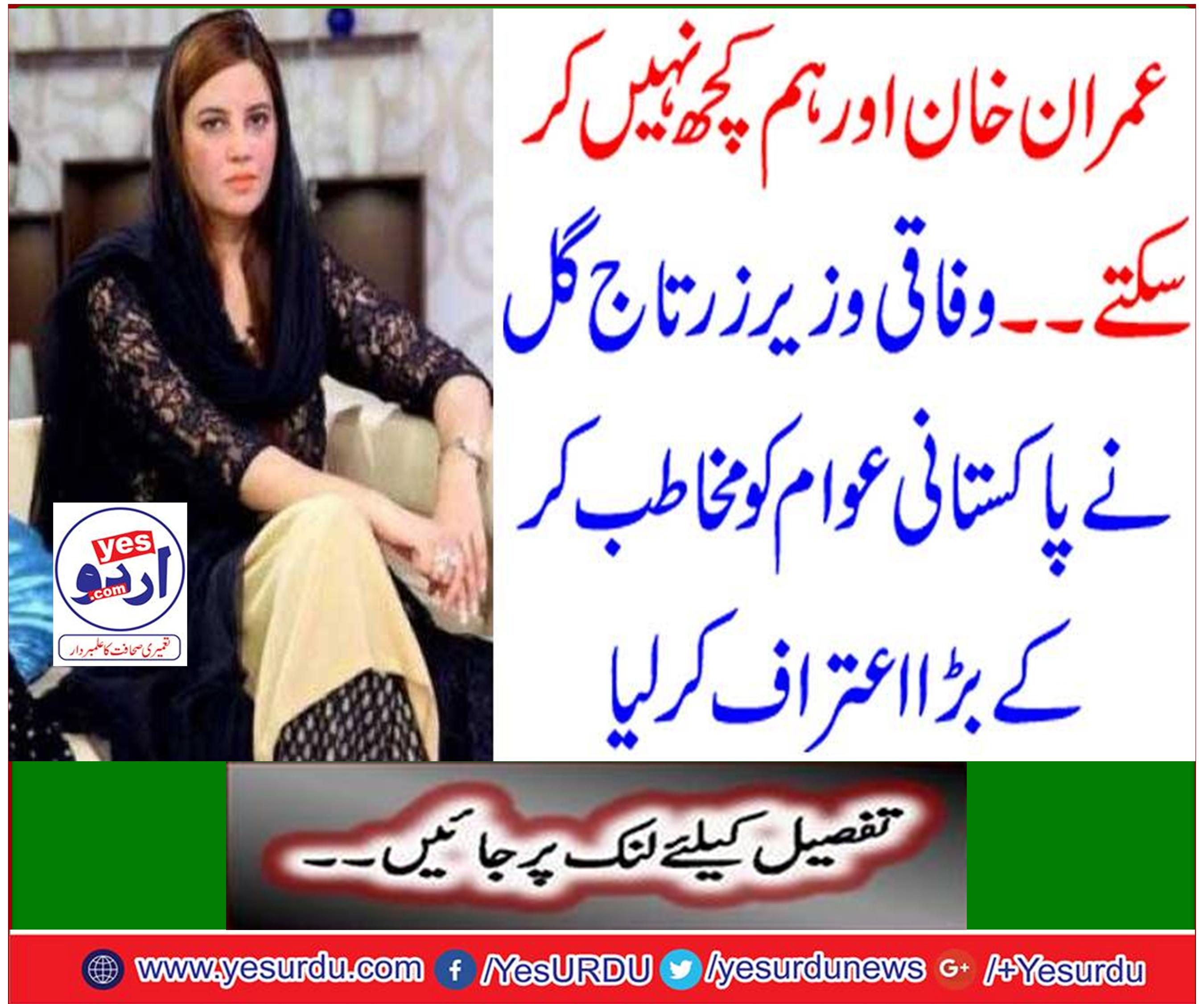 Maran Khan and we can not do anything ...