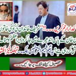 This is not a Begum Shamim Akhtar but .... Successful development
