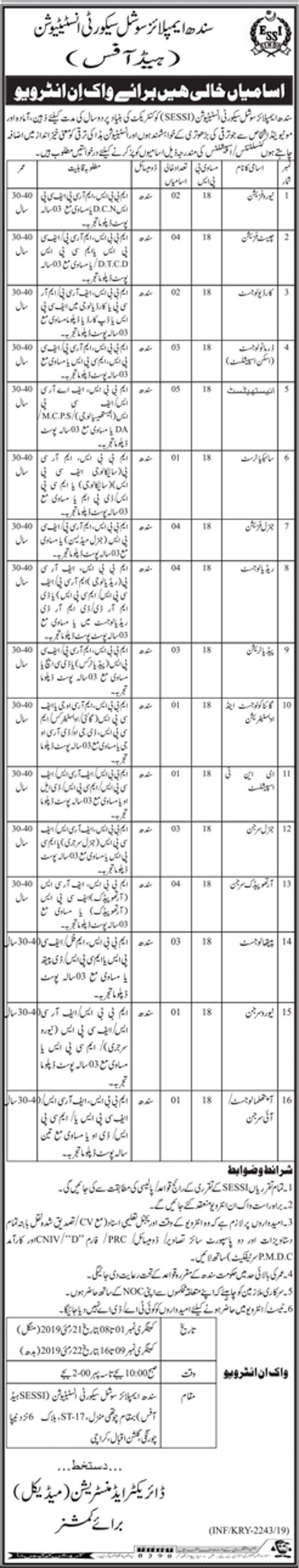 Sindh Employees’ Social Security Institution (SESSI) Jobs 2019 for 42+ Medical / Healthcare Posts (Walk-in Interviews)