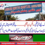 The notification issued to Shaukat Niazi, by Benazir Bhutto Hospital administration to leave the land of crores rupees