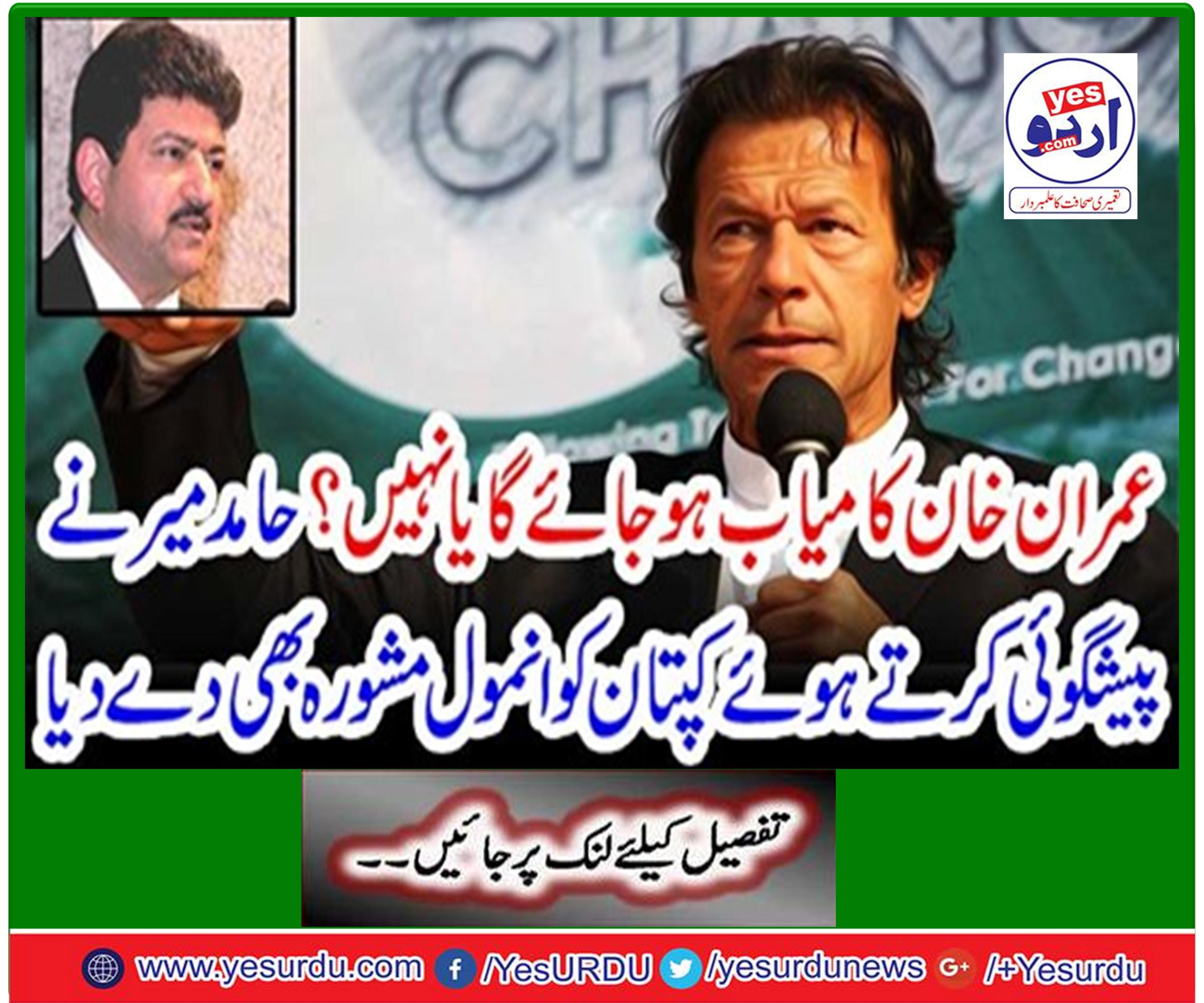 New political Peer