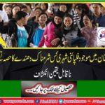 Which of the Philippines's citizens in Pakistan are part of the shameful act?