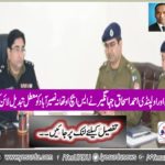 RPO Rawalpindi Ahmed Ishaq Jehangir has suspended line SHO police station Naseerabad