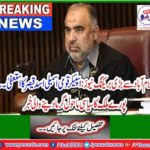 The PML-N demanded the resignation of Speaker National Assembly Asad Qaiser
