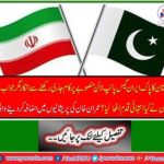 Pakistan refuses to continue working on a Pak Iran gas pipeline project regarding American sanctions on Iran