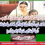 Men can not feel the feelings of a mother, women members are not standing with me; women member Balochistan Assembly Maan Jabeen