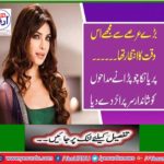 I have been waiting for a long time that became mother, desi girl Piryanka Chopra