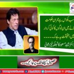 Imran Khan is the personality, the government is without the will of external forces, senior anchor Dr. Shahid Masood