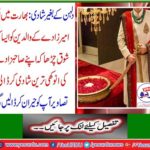 Marriage without bride