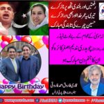 Qari Farooq Ahmed Farooqi, Senior, Leader, PPP, France, greeted, ch, nadeem asghar kaira, chairman, baldia, lalamusa