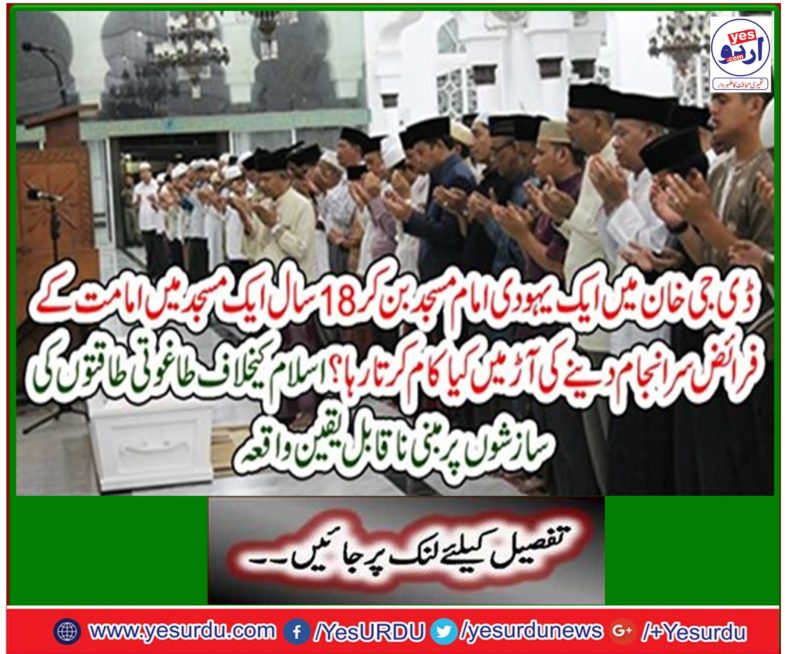 Conspiracy of the Trivial Power