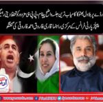 bilawla bhutto, jalsa, on, malir, at, labor day, depicts, that, only, PPP, will, address, the, poor, in, all, fields