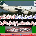 The National Airline PIA has increased more two thousand rupees to run in Umrah visitant additional flights