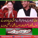 What did you eat in Aftari today?