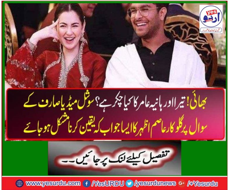 What did you eat in Aftari today?