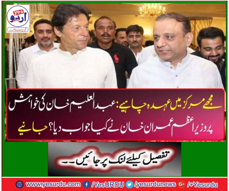 I want a designation in the center