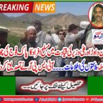 Attack of the armed men led by Mohsin Dawarh and Ali Wazir