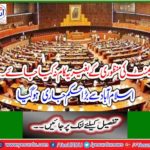 Ask the written answer from the Ministry of Law and the Finance Ministry