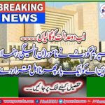 Former PML-N MNA Sheikh Waseem Akhtar and local leader Ahmad Latif's rejects unconditional apology