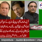 Imran Khan will complete five years