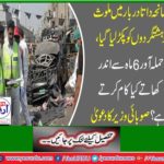 Terrorists caught who involved in the Data Darbar tragedy