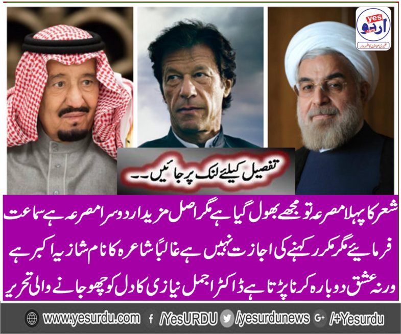 Otherwise love is to be done again