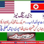 America caught the North Korean plane