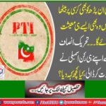 Government's economic policies are not good for poor people, Member National Assembly Noor Alam Khan