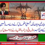 The current agreement will be the last agreement with the IMF, Federal Minister Khusro Bakhtiar