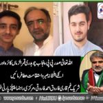 qari farooq ahmed farooqi, senior,leader,PPP, France