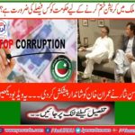 Hasan Nisar gave a wonderful offer to Imran Khan