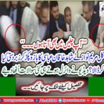 All of us have seen it, Maryam Nawaz