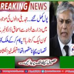 Advisor Finance Abdul Hafeez Sheikh launched Operation Clean-up