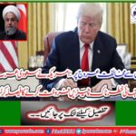 Iran opposing on top