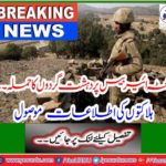 Terrorists' attack failed at the air base in Quetta
