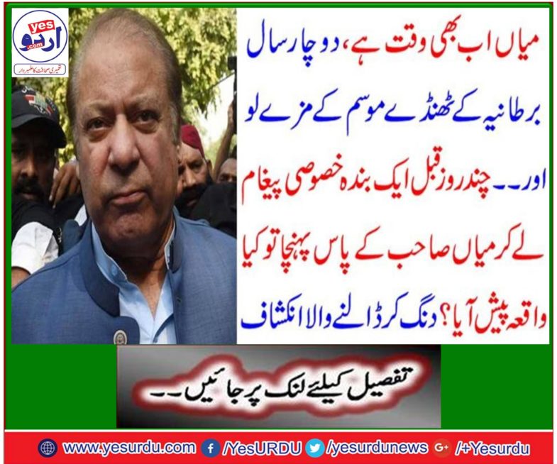 Ask me if you have a head.......!