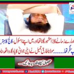 Maulana Tariq Jamil heard the memorable incident of his youth