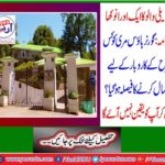 Punjab government decided to make resort to Governor House Murree